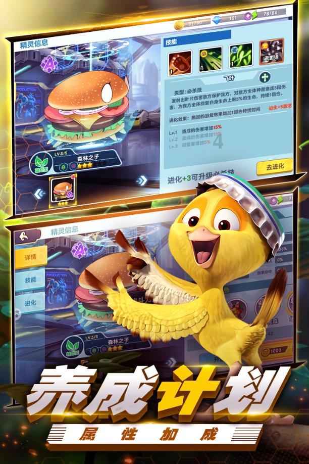 小丑人生哲理语句游戏画面