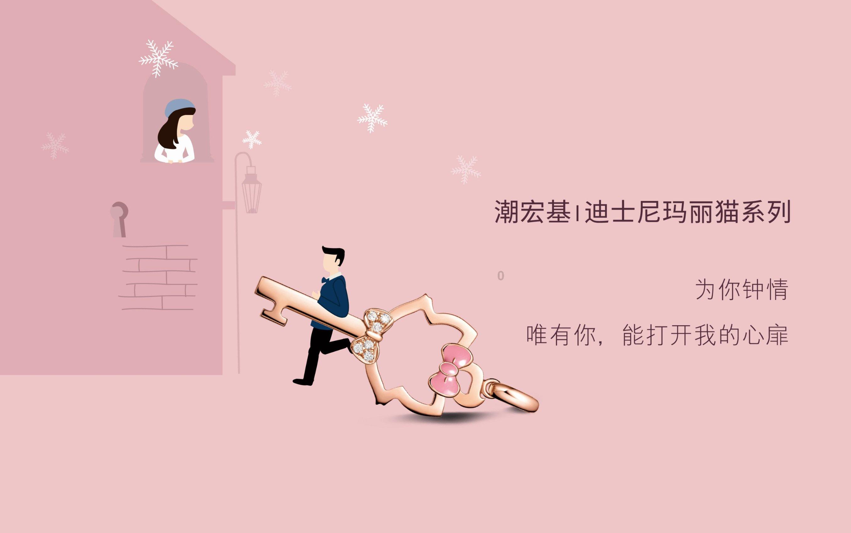 爱的魔力