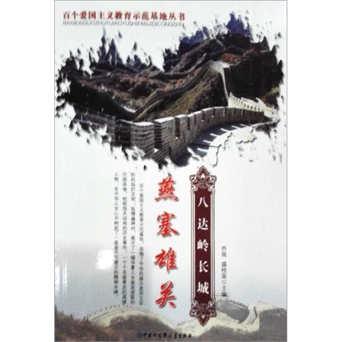 小丑人生哲理语句游戏画面