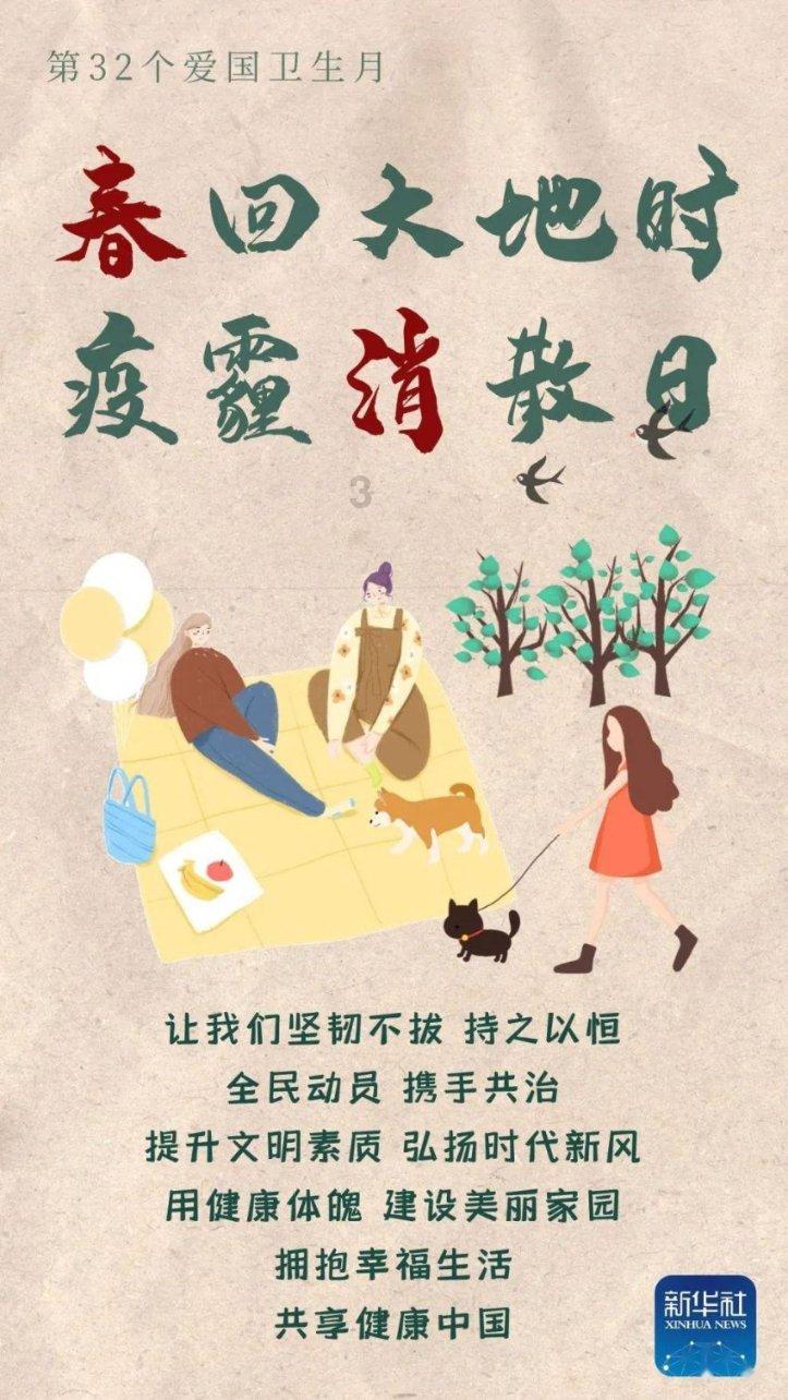 易币付链接游戏画面