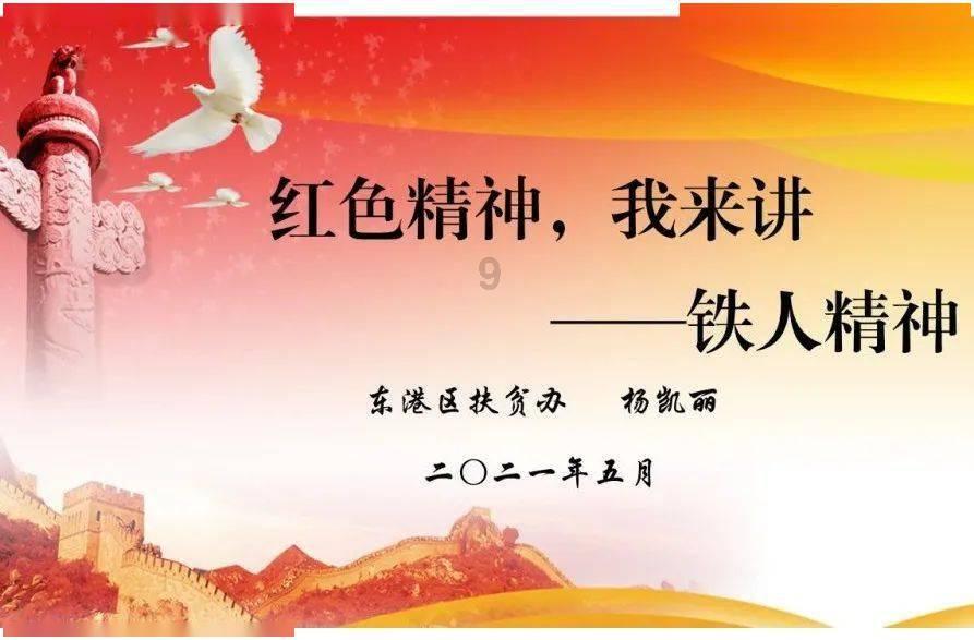 逗比英雄