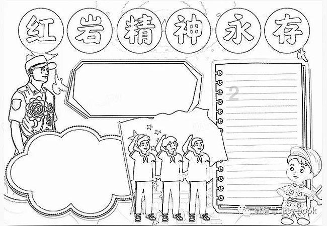组装机械警暴龙