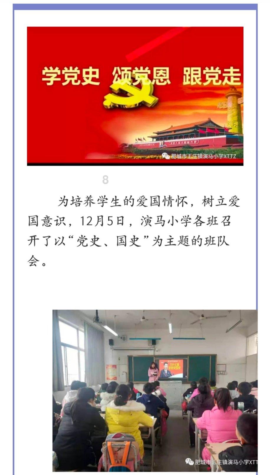 国王升空记