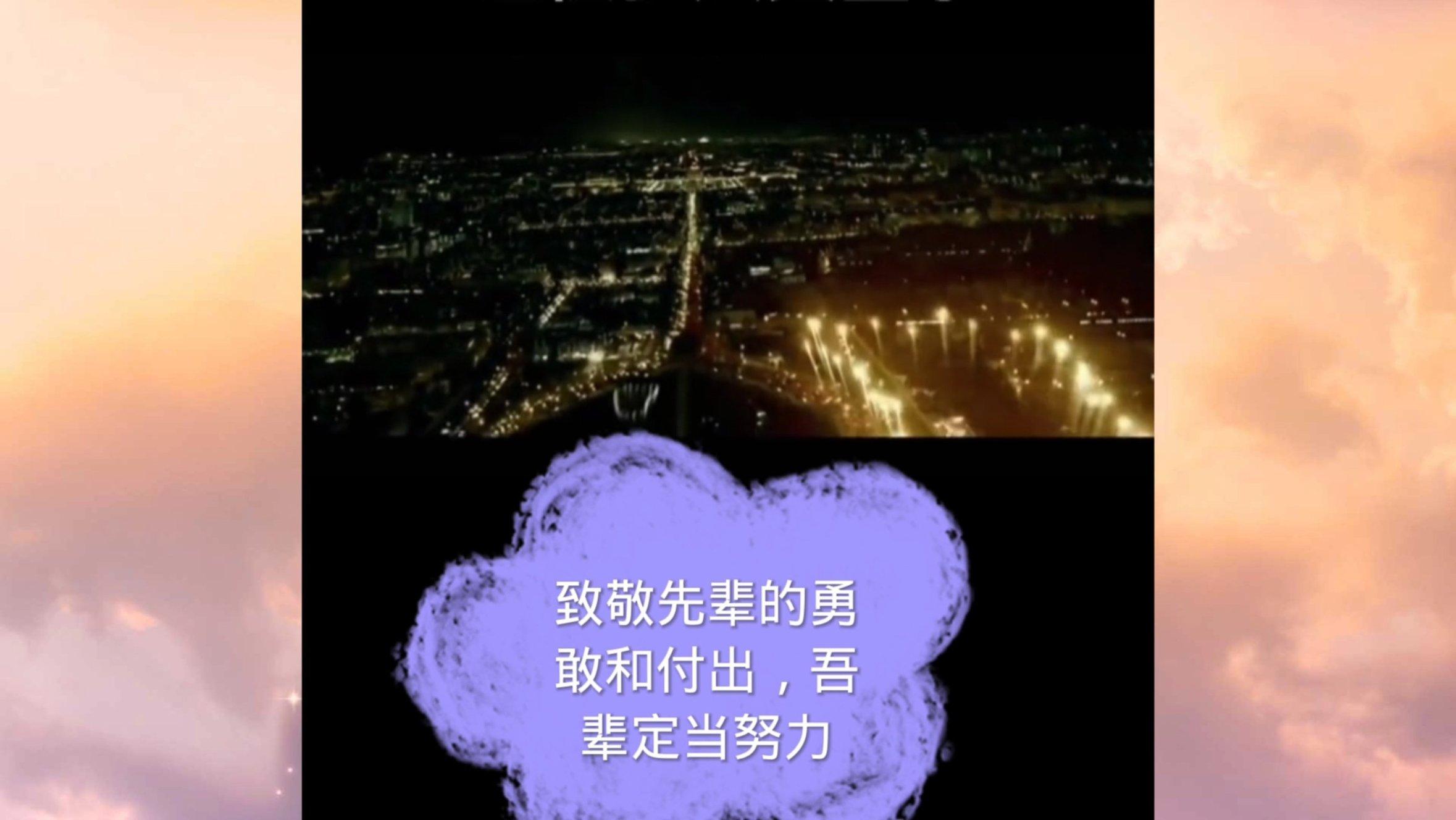 弹球突破
