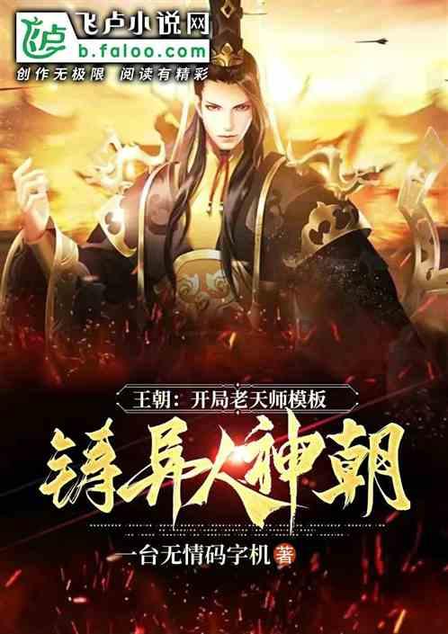 易币付链接游戏画面