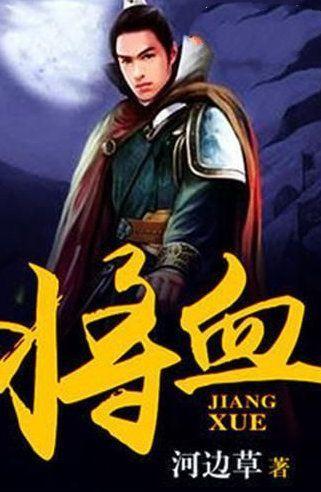 大叔钓鱼