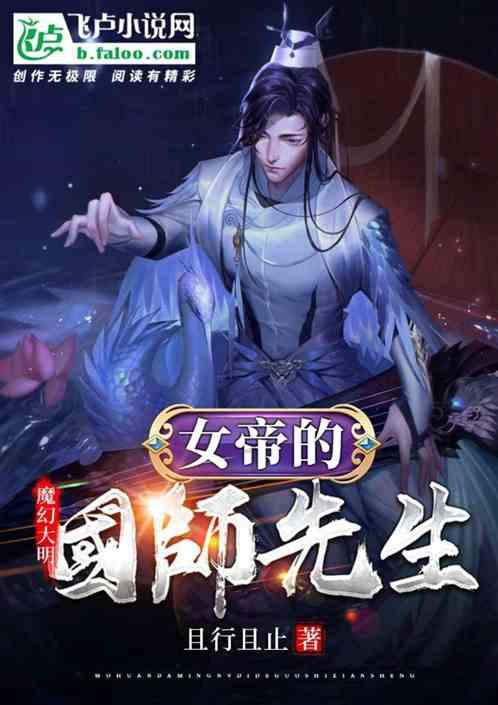 魔法骑士战争