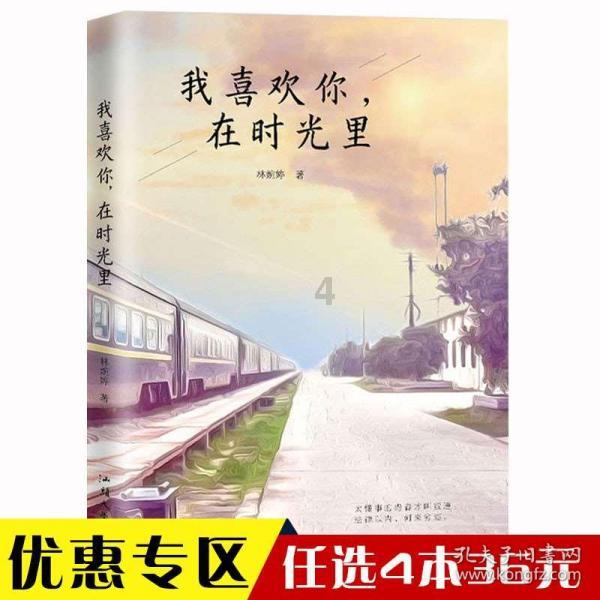 《黑土无言》大结局，全员悲剧，那到底谁的悲剧性最大呢