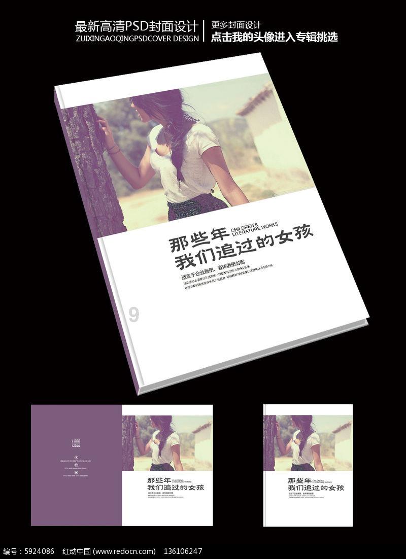 见缝插刀2无敌版